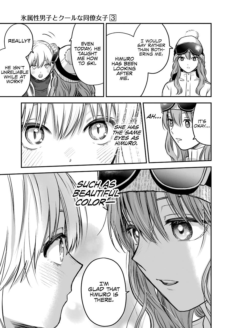 Page 18 of Chapter 31