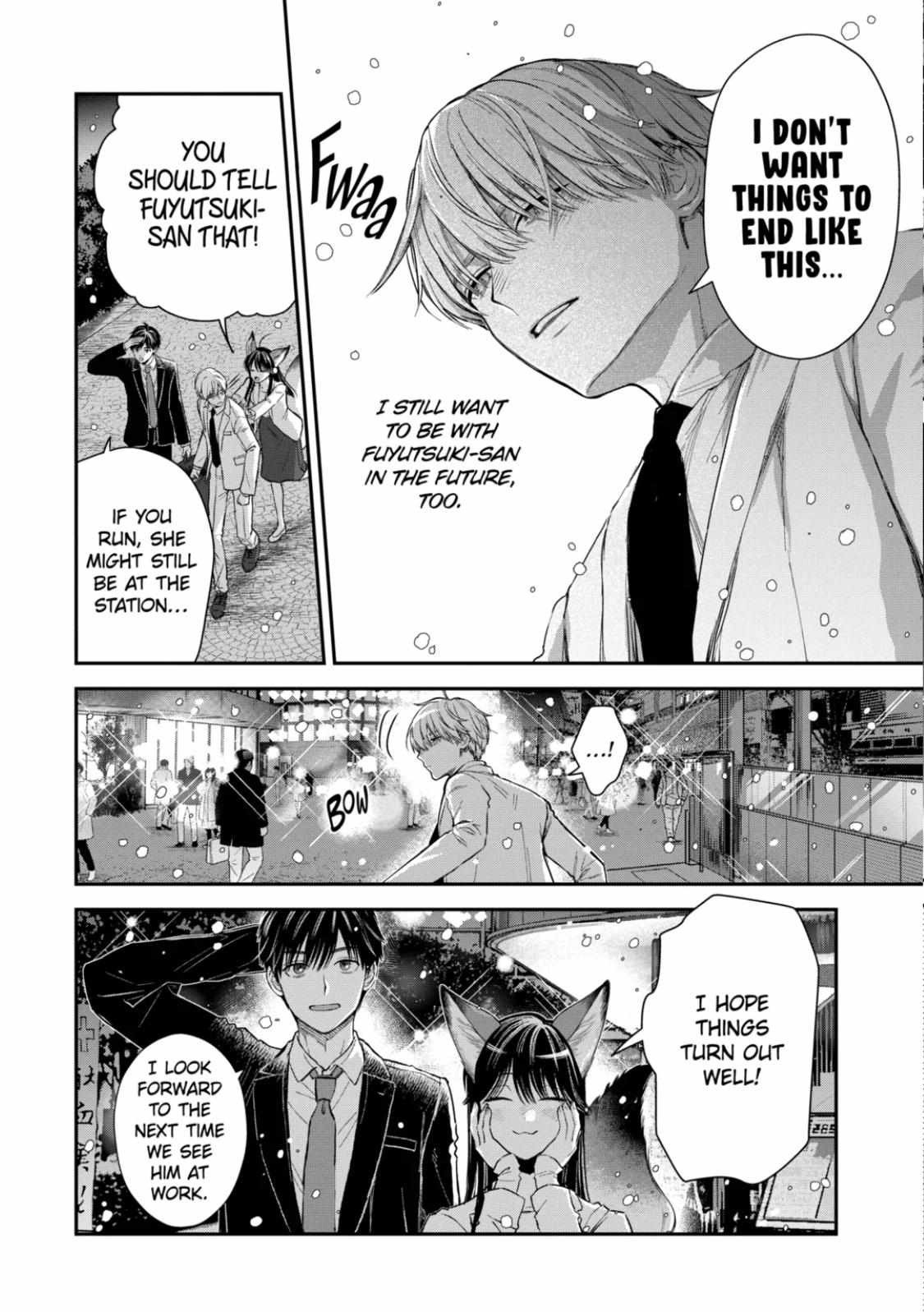 Page 7 of Chapter 53.3