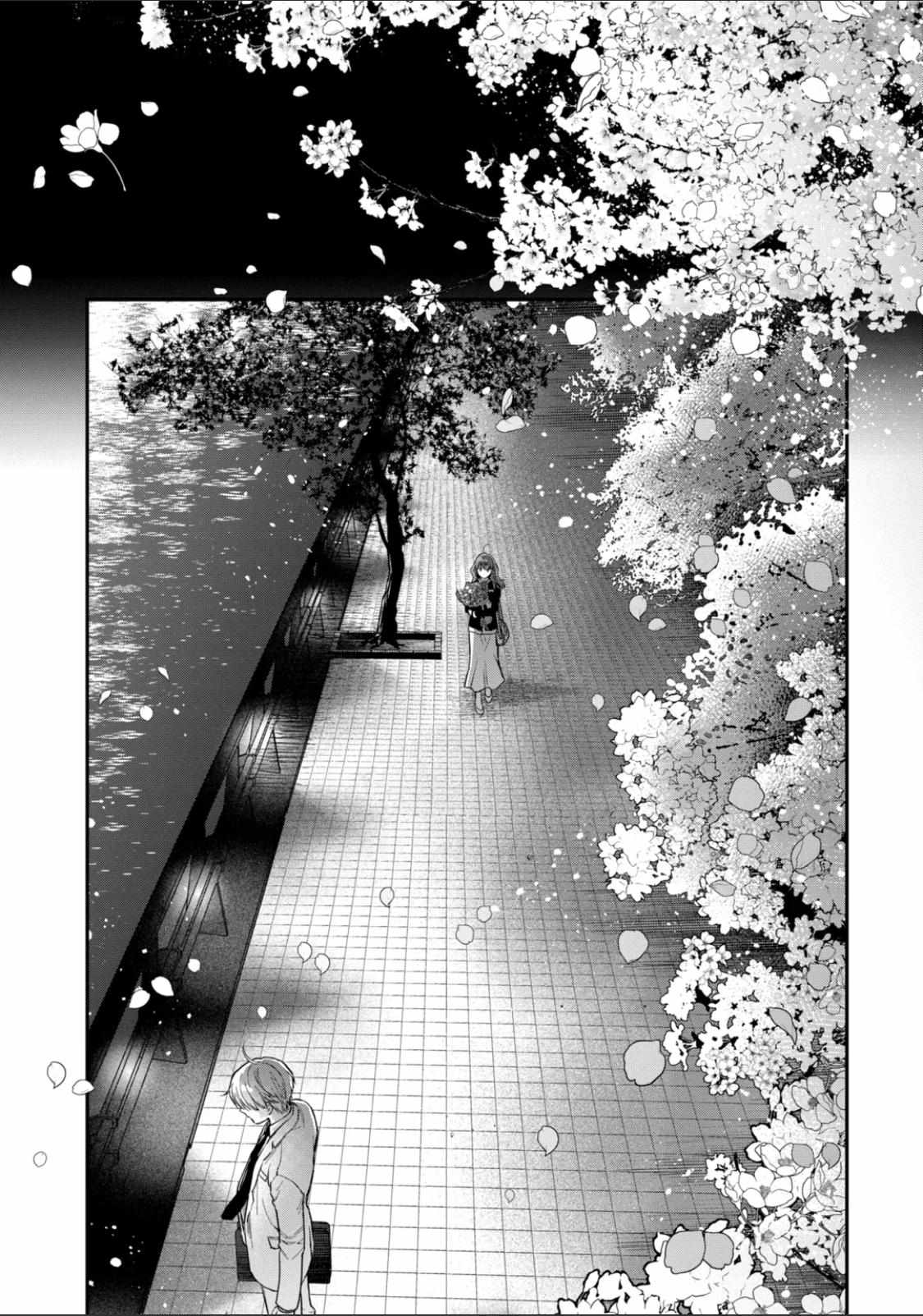 Page 12 of Chapter 53.3