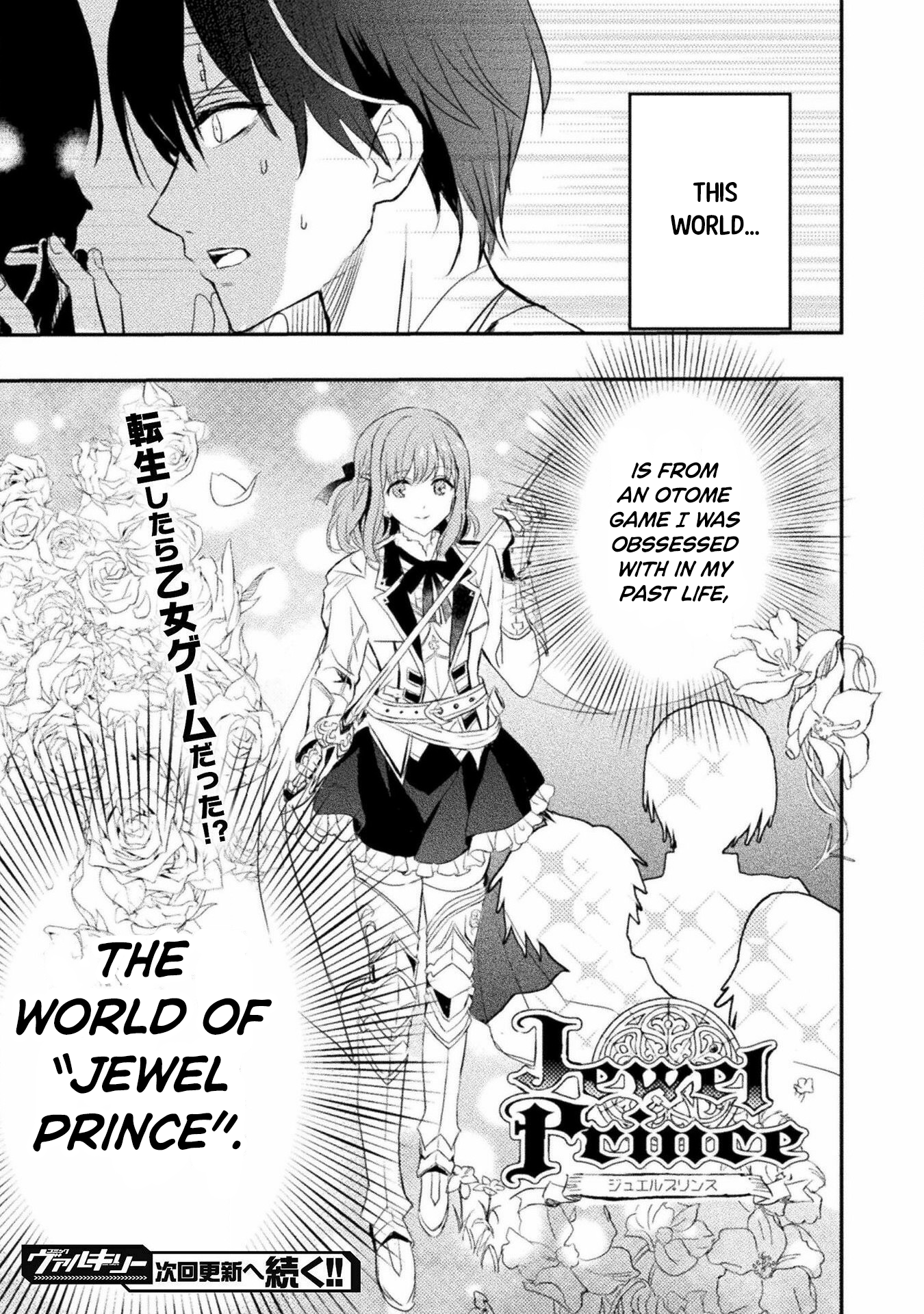 Page 23 of Chapter 2