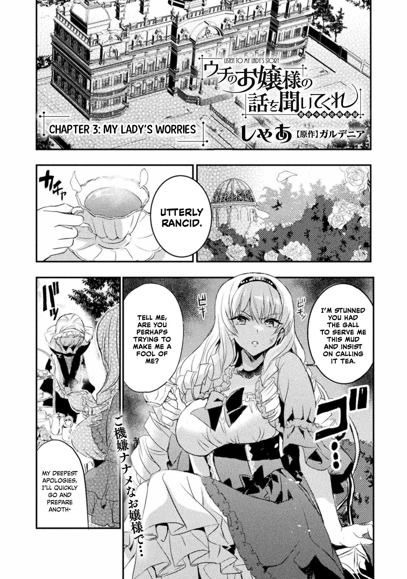 Page 1 of Chapter 3