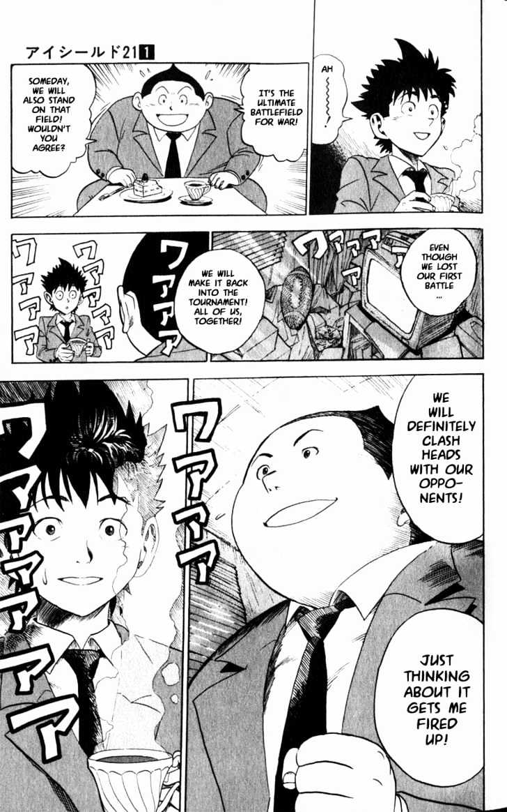 Page 6 of Chapter 1.2