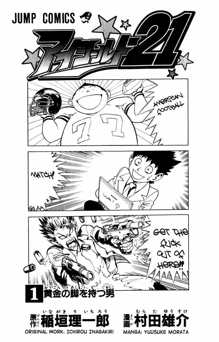 Page 1 of Chapter 1.1