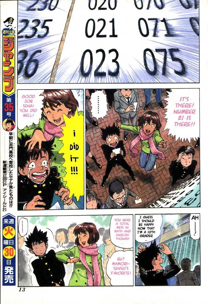 Page 7 of Chapter 1.1
