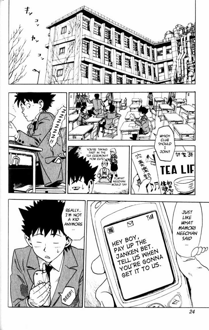 Page 21 of Chapter 1.1