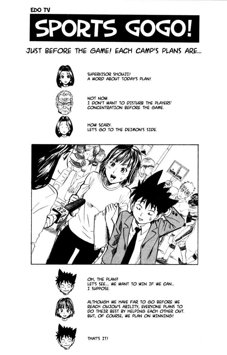Page 23 of Chapter 10