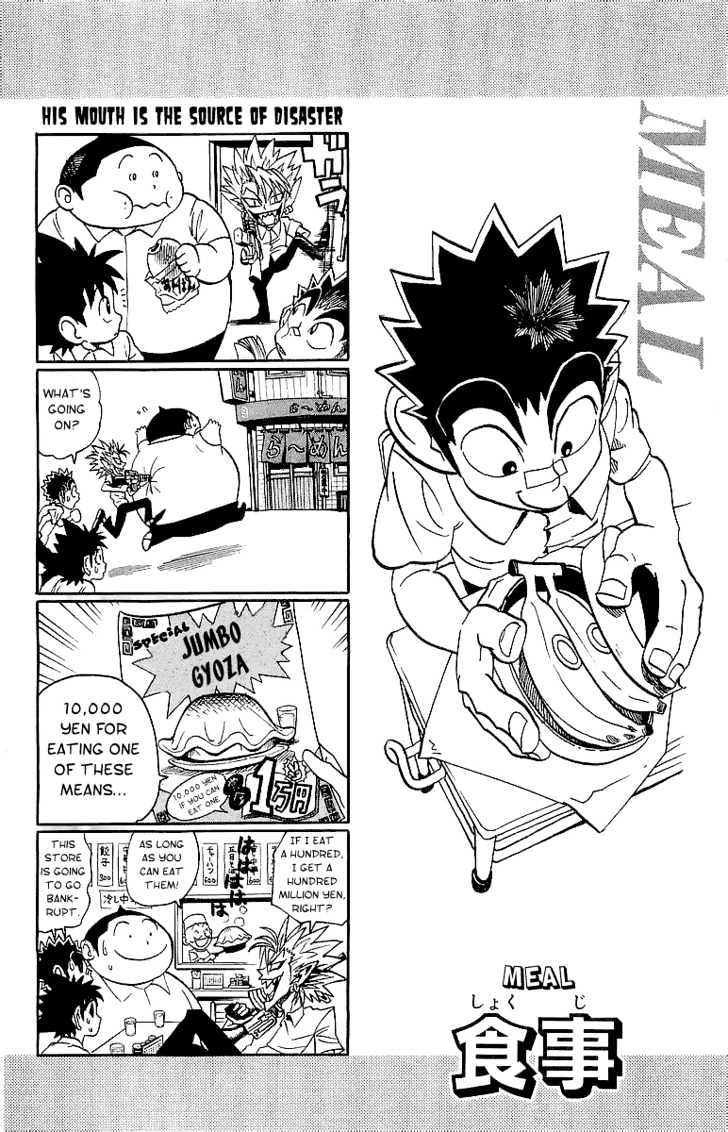 Page 5 of Chapter 100