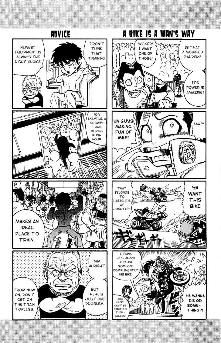 Page 14 of Chapter 100
