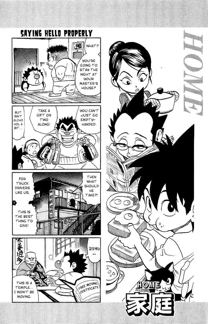 Page 15 of Chapter 100