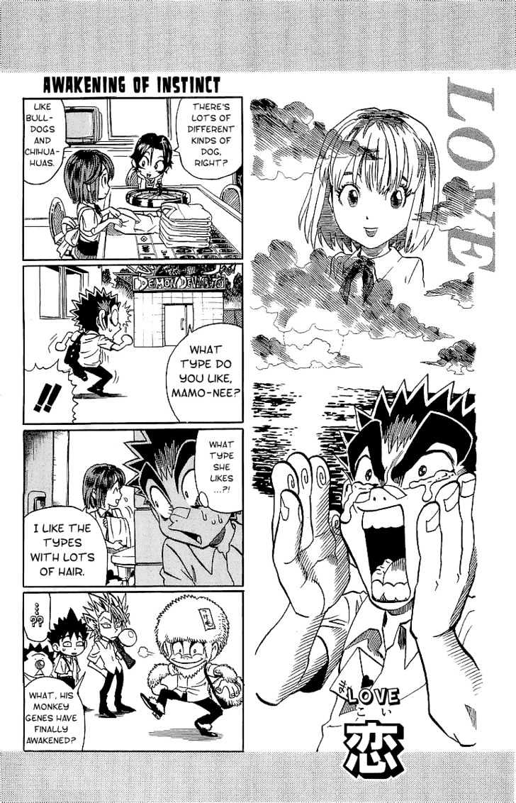 Page 17 of Chapter 100