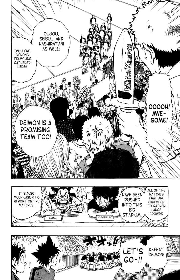 Page 7 of Chapter 102