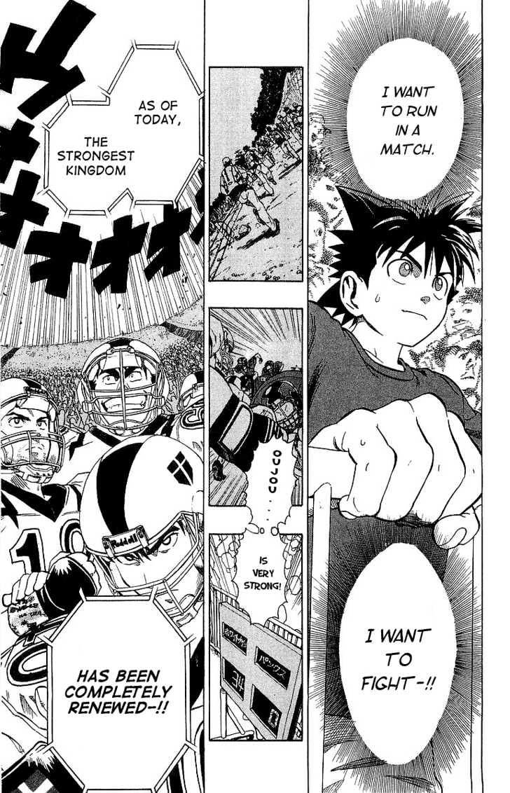 Page 14 of Chapter 103