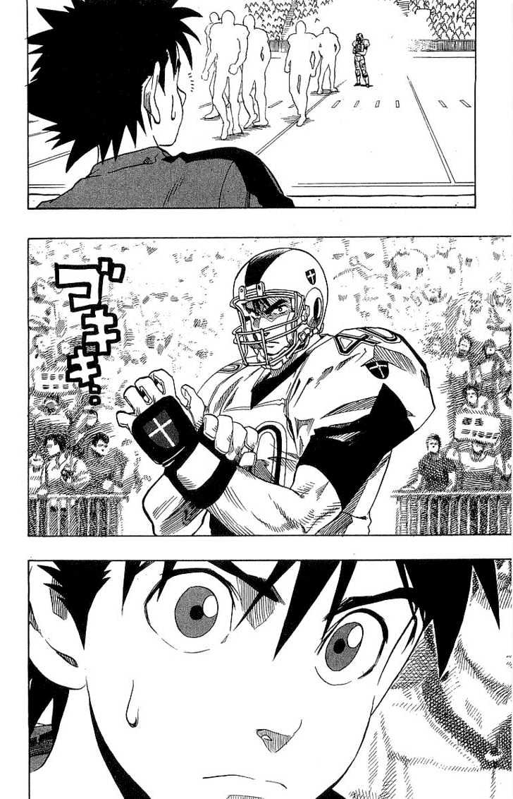 Page 17 of Chapter 103