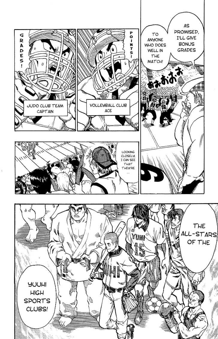 Page 11 of Chapter 104