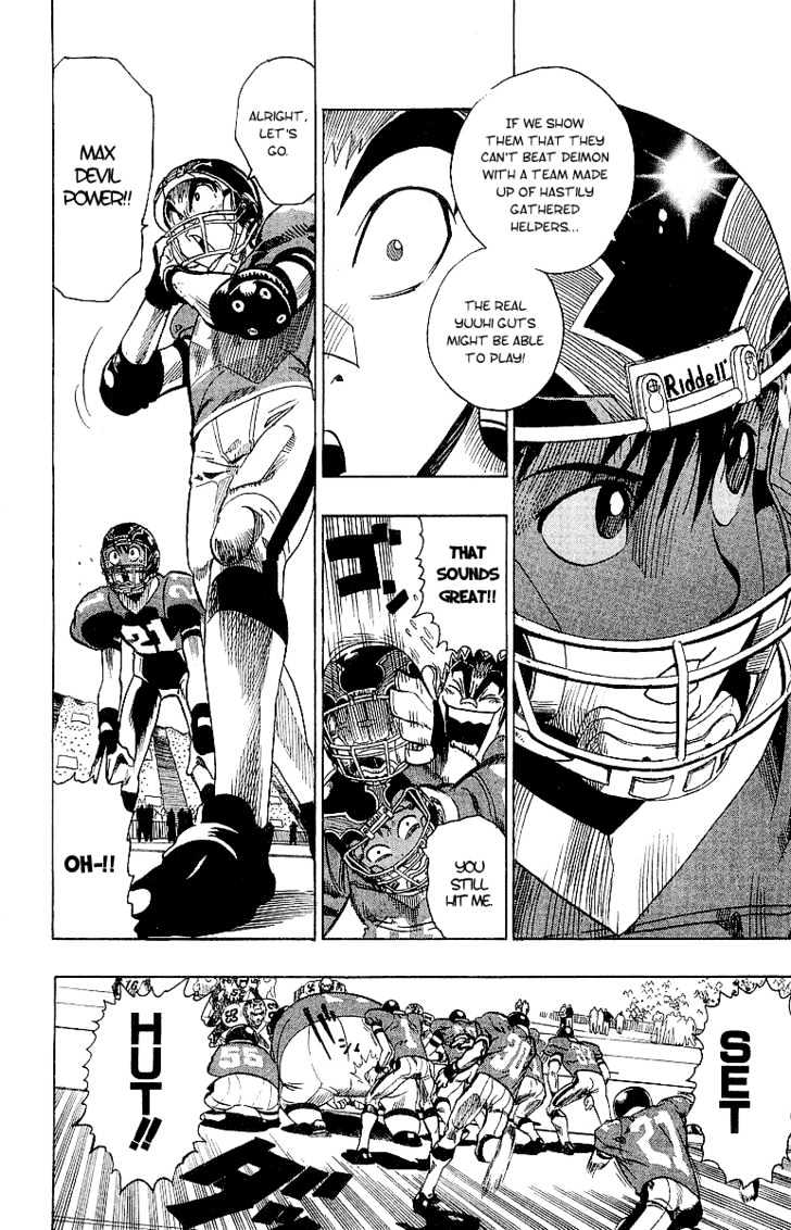 Page 15 of Chapter 104