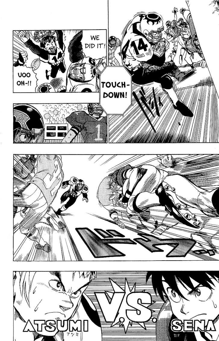 Page 17 of Chapter 105