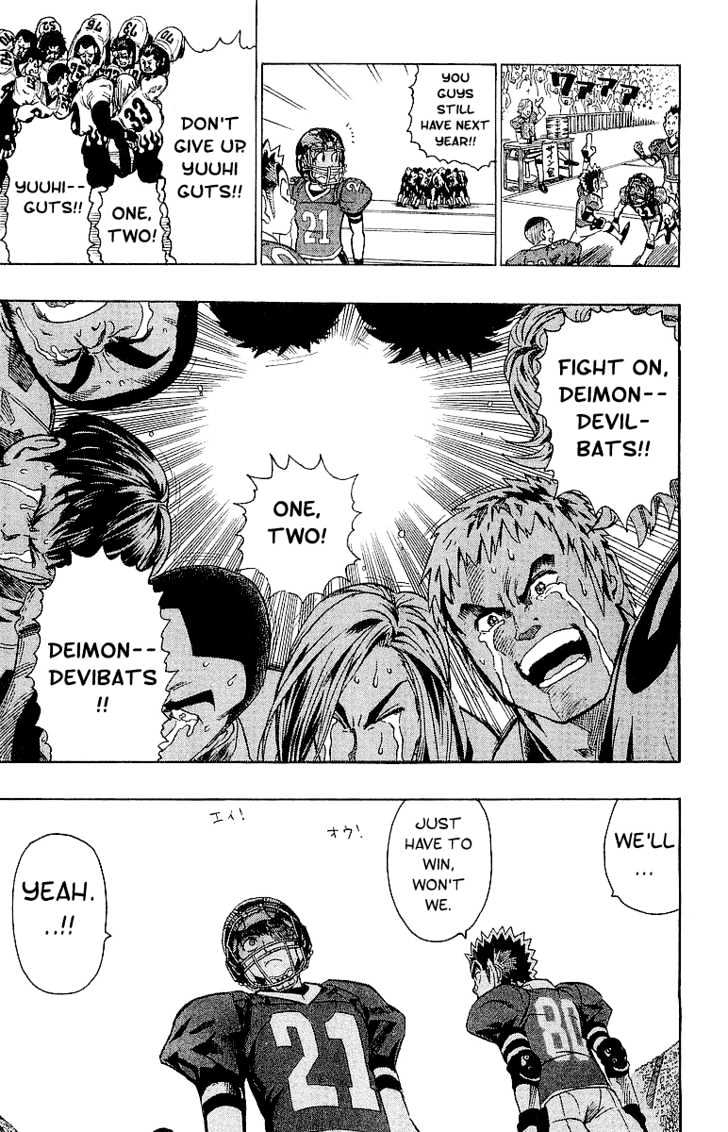 Page 20 of Chapter 105