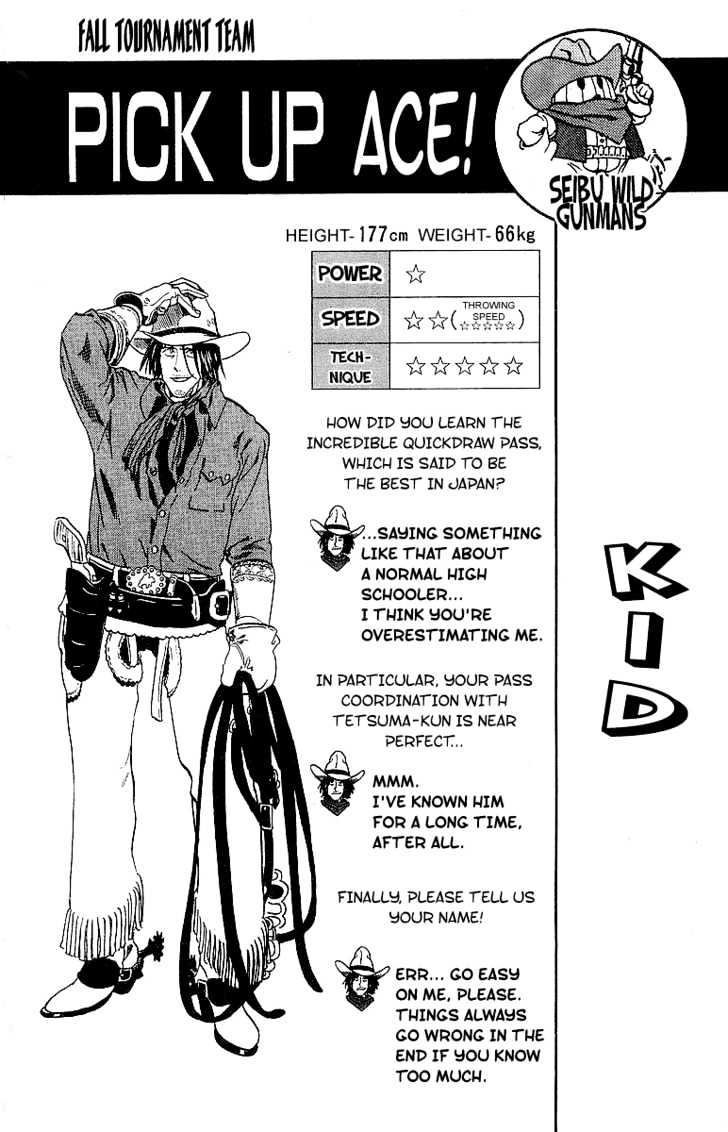 Page 21 of Chapter 105