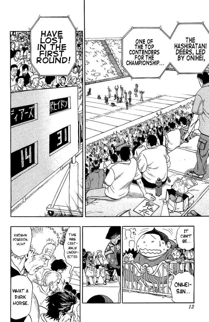 Page 9 of Chapter 107
