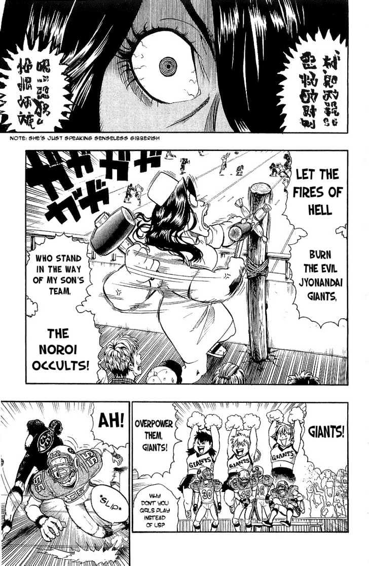 Page 14 of Chapter 107