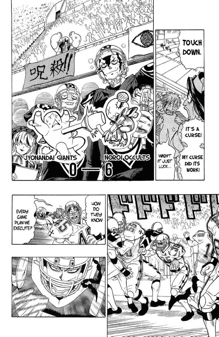 Page 15 of Chapter 107