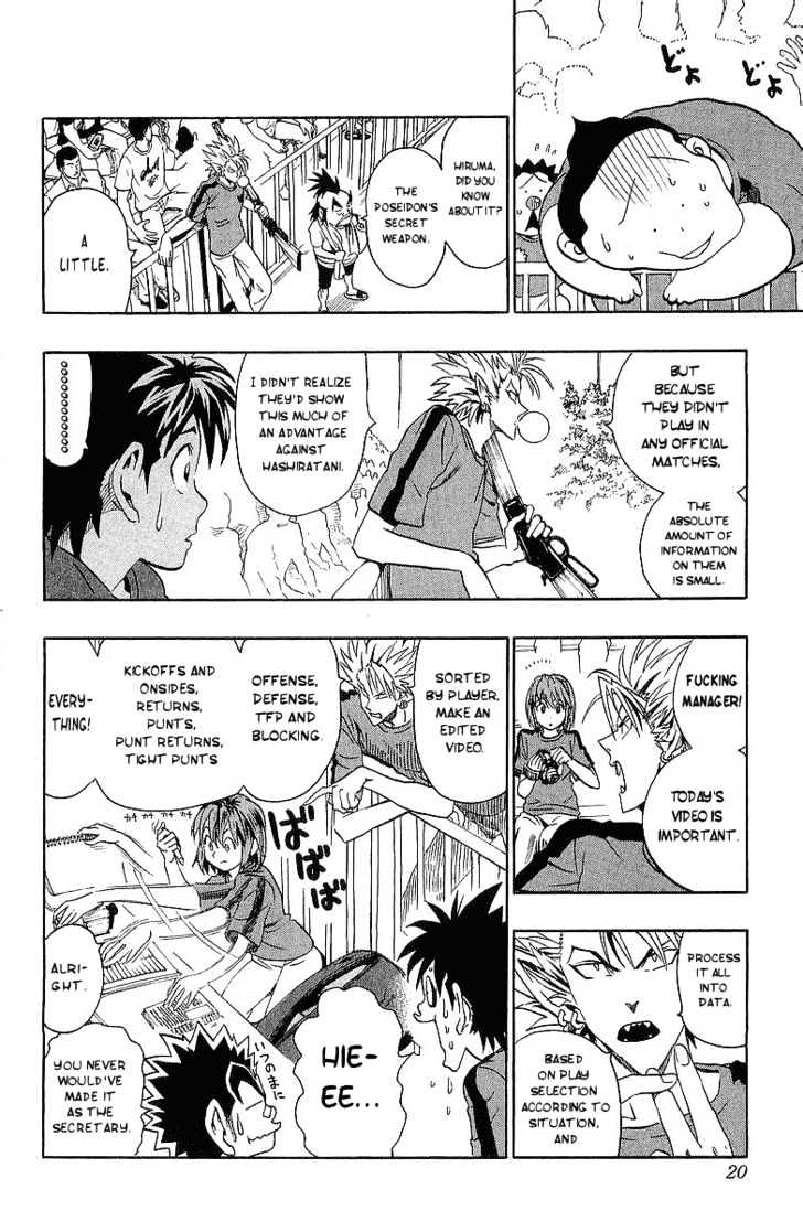 Page 17 of Chapter 107