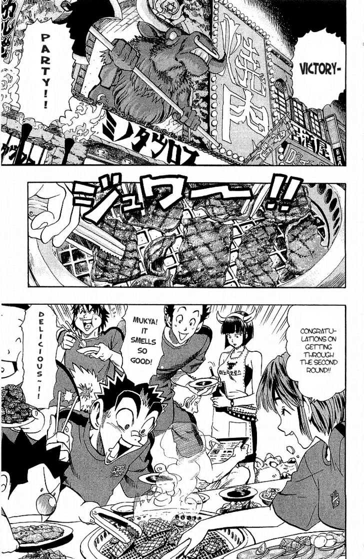 Page 6 of Chapter 108