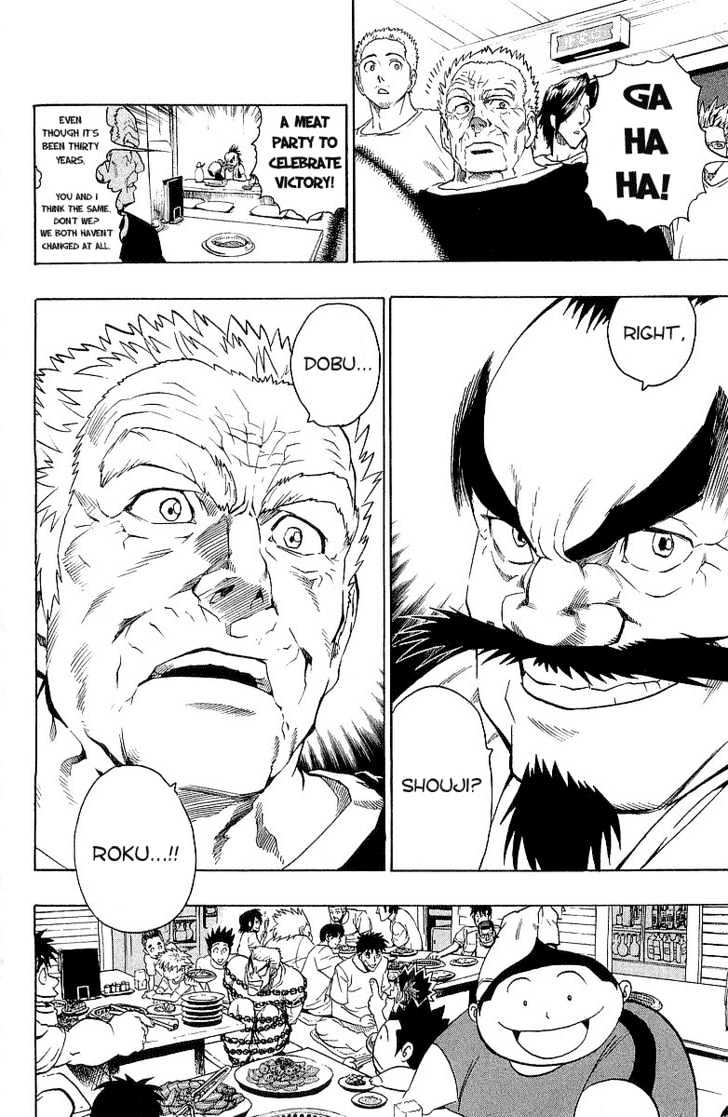 Page 9 of Chapter 108