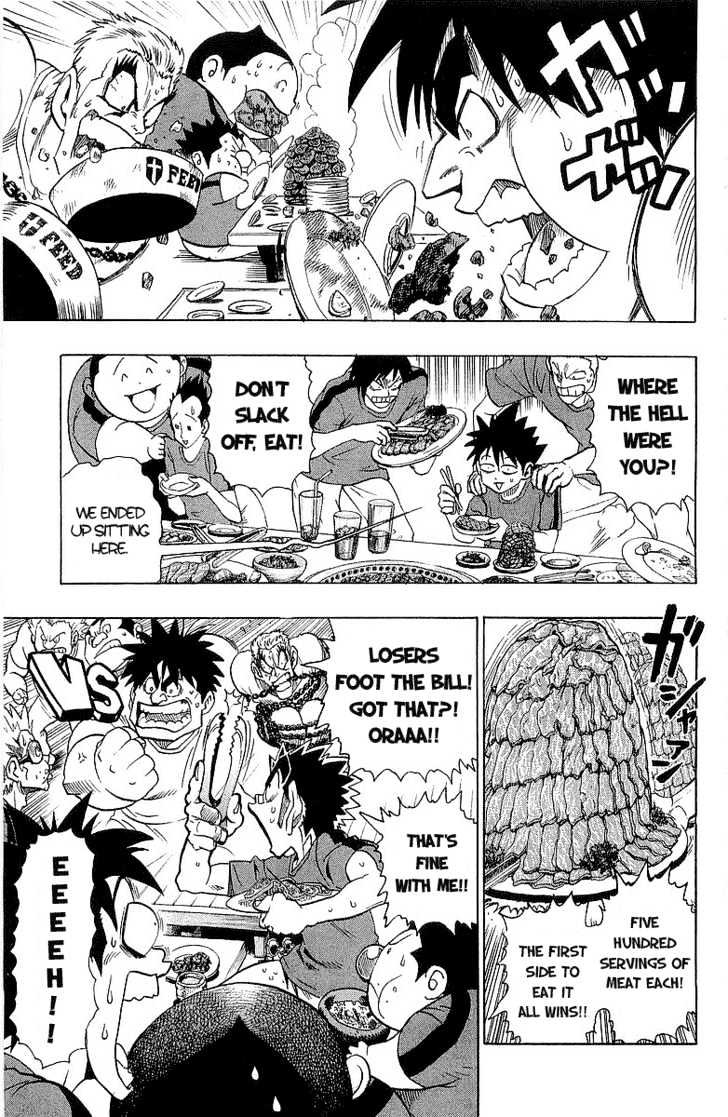 Page 12 of Chapter 108