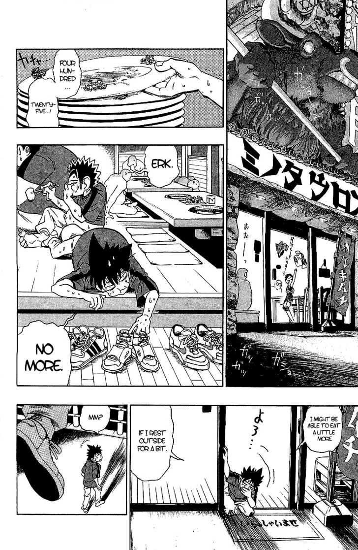 Page 13 of Chapter 108