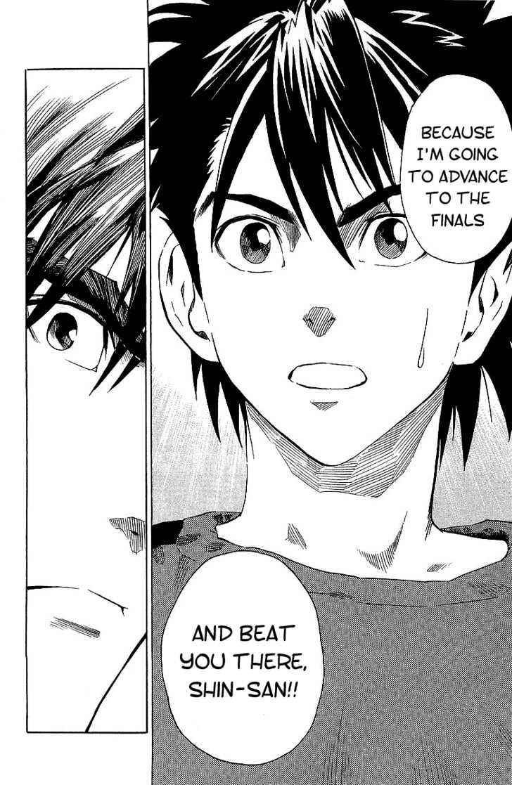 Page 17 of Chapter 108