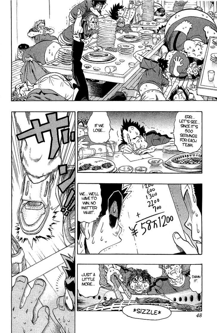 Page 19 of Chapter 108