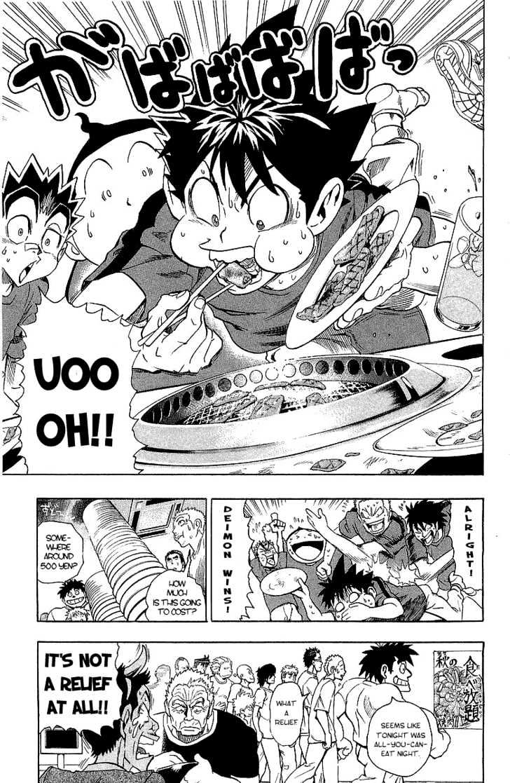 Page 20 of Chapter 108