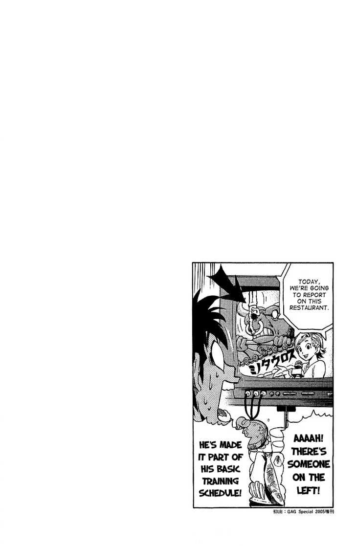 Page 21 of Chapter 108
