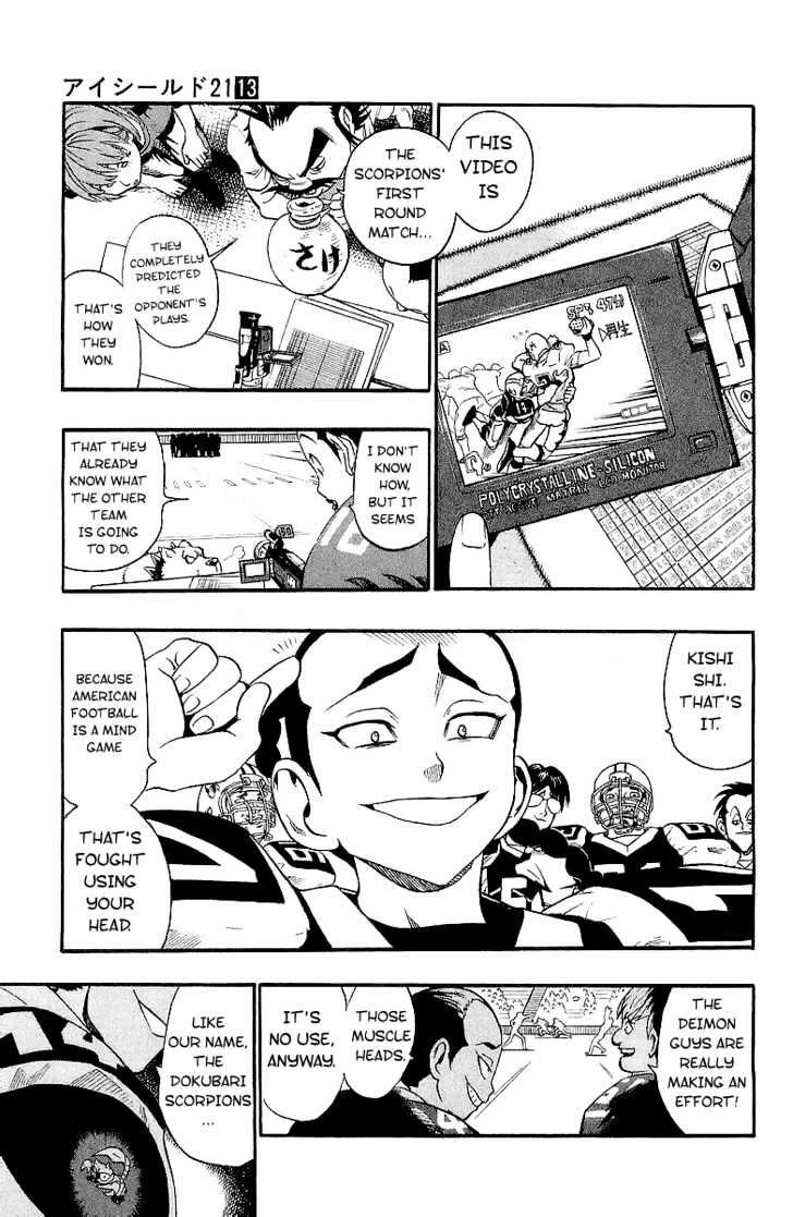 Page 6 of Chapter 109