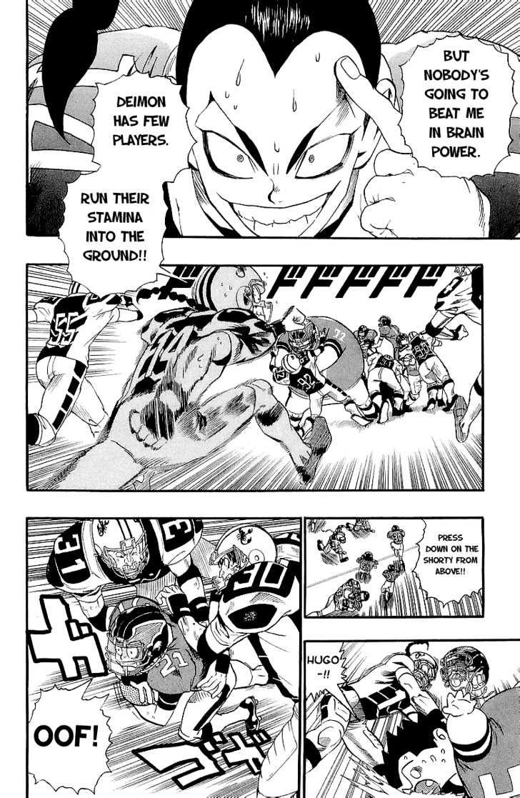 Page 15 of Chapter 109
