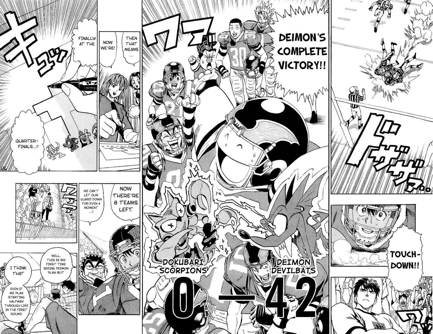 Page 17 of Chapter 109