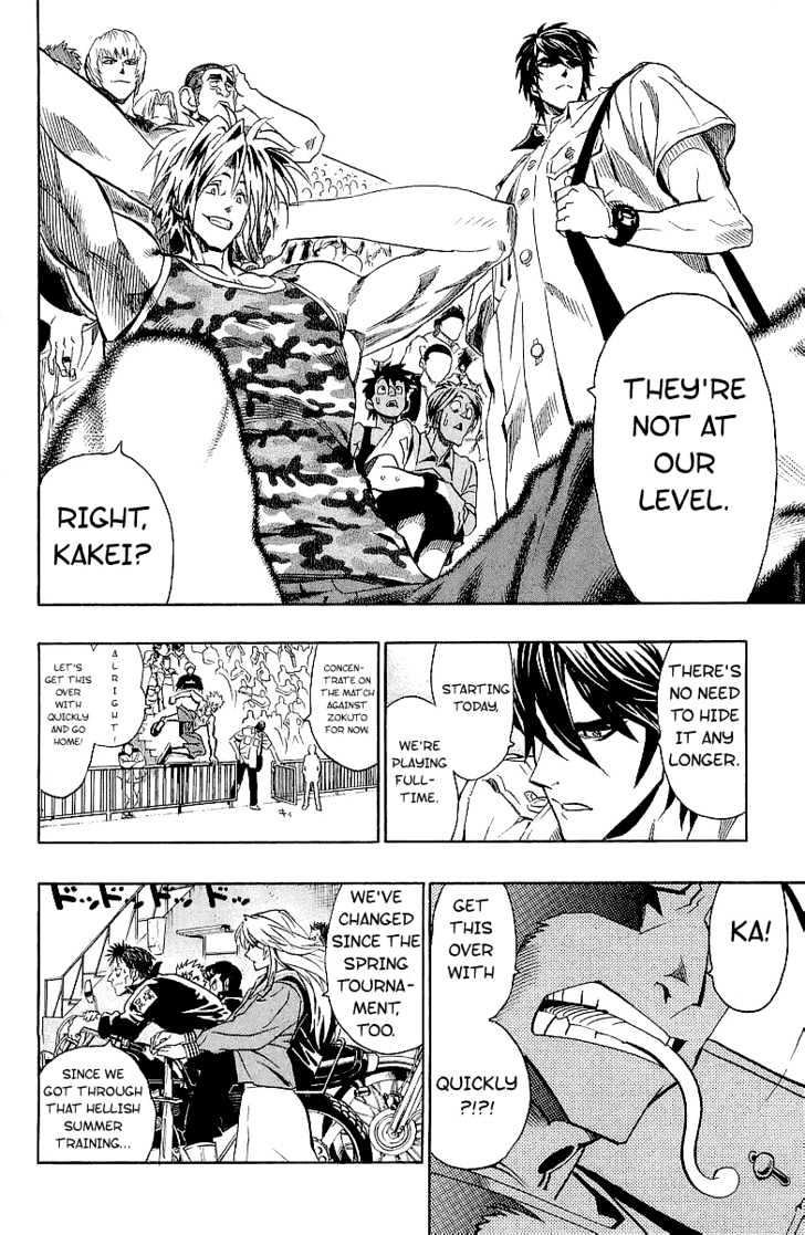 Page 18 of Chapter 109