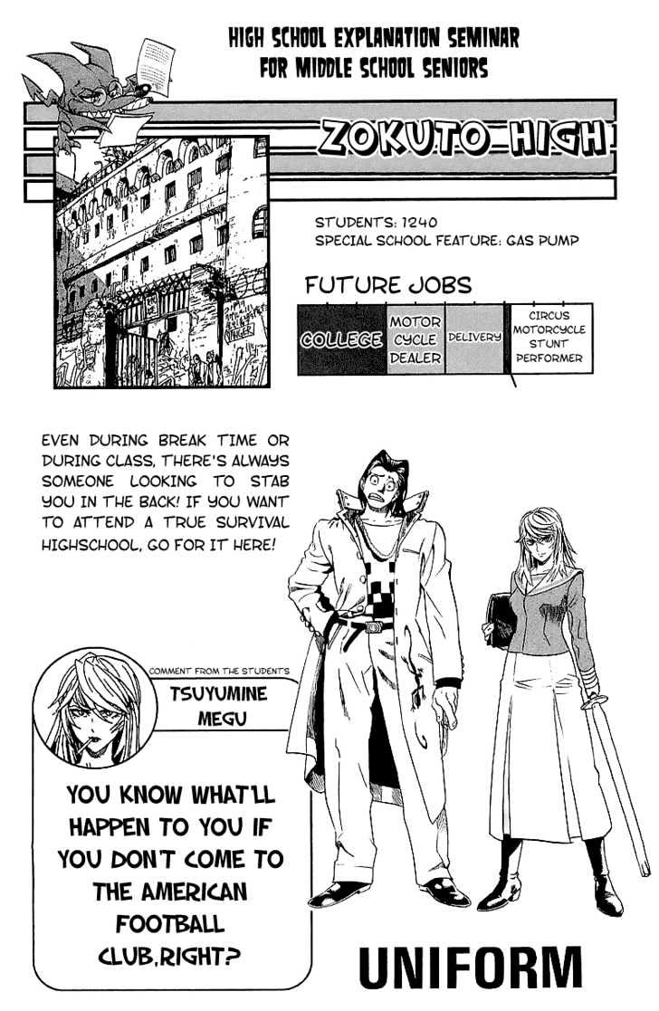 Page 20 of Chapter 109