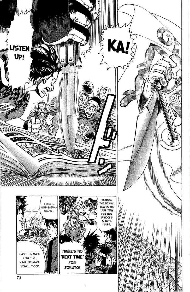Page 4 of Chapter 110