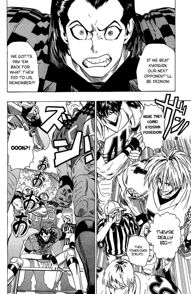Page 5 of Chapter 110