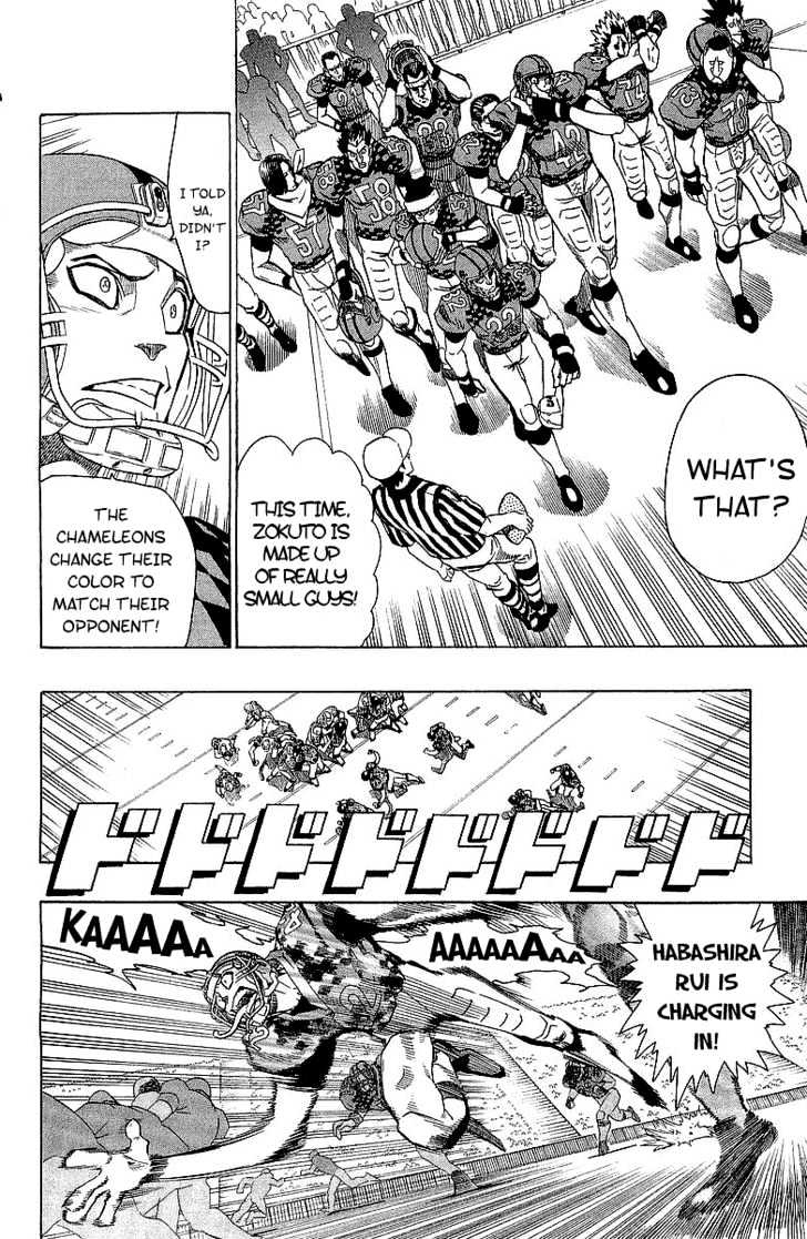 Page 13 of Chapter 110