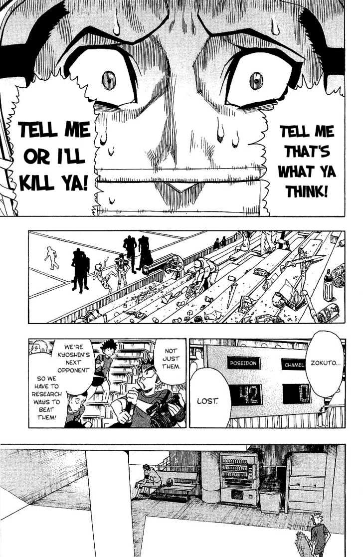 Page 18 of Chapter 110