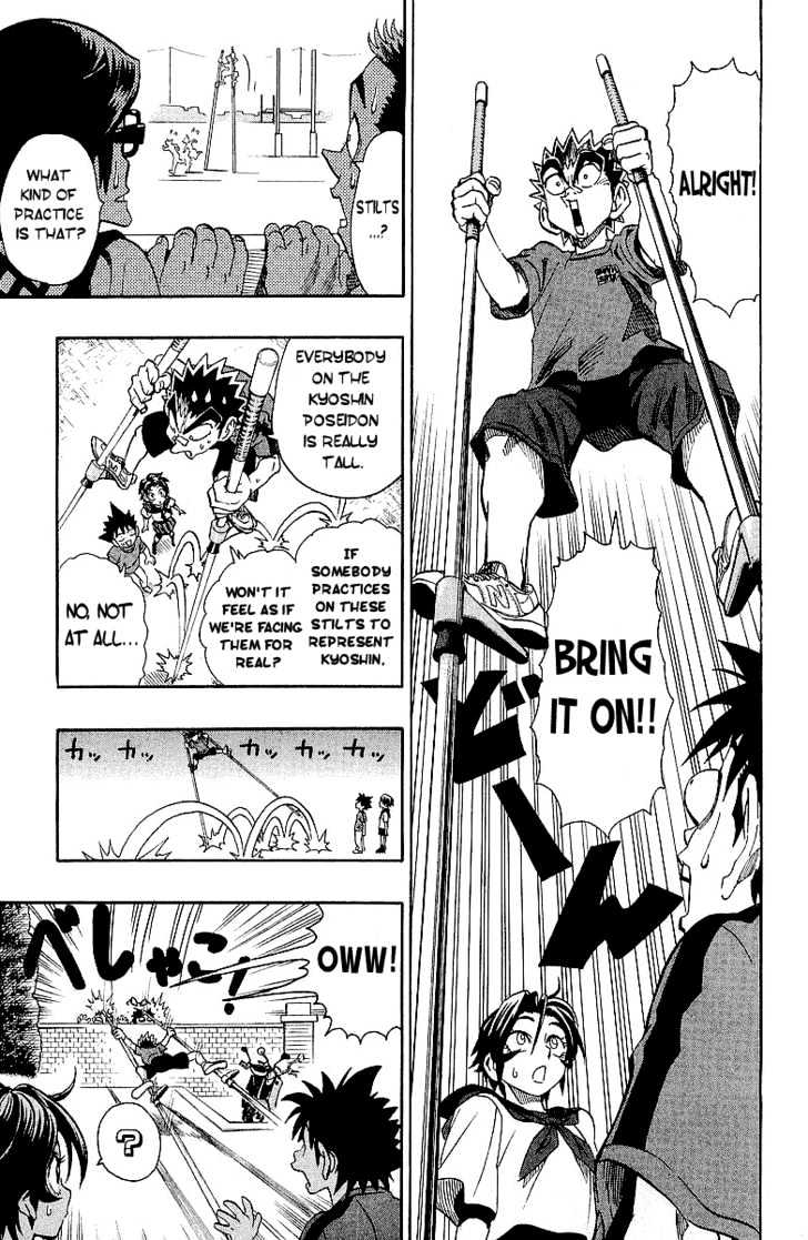 Page 7 of Chapter 111