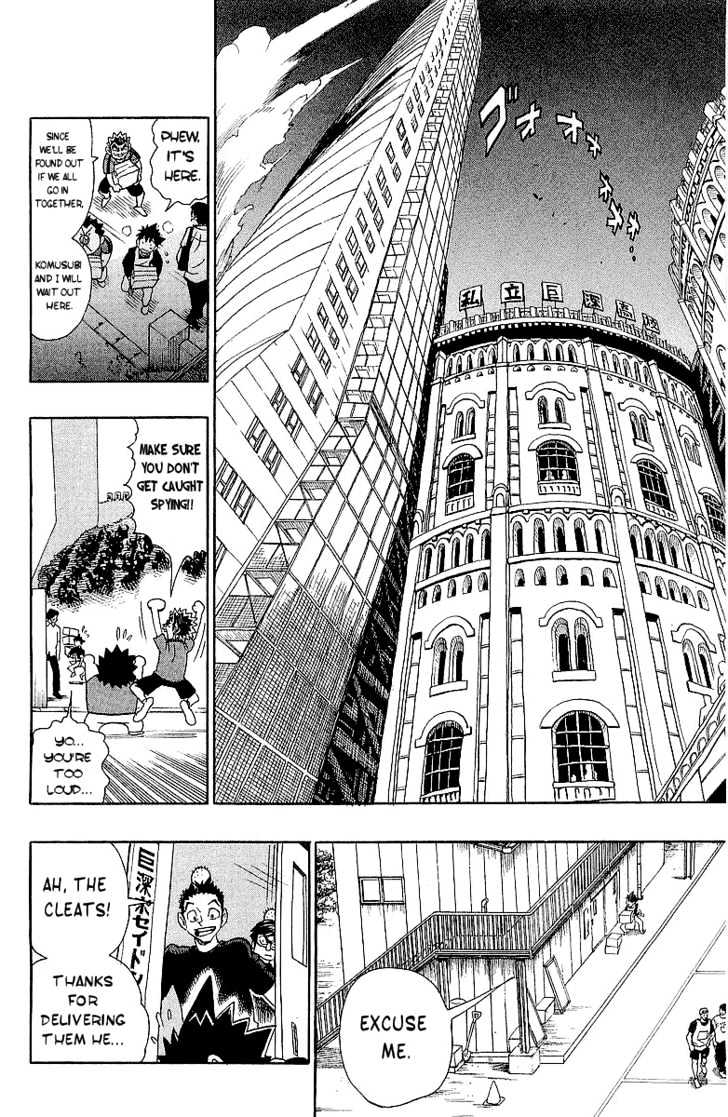 Page 12 of Chapter 111