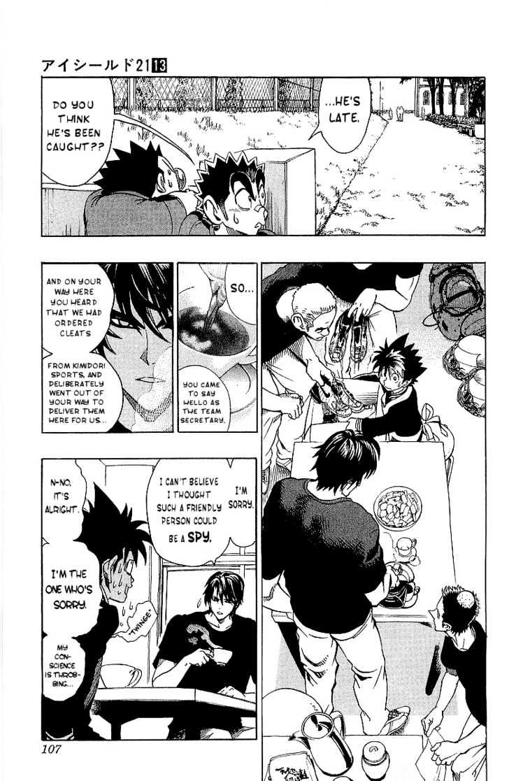 Page 15 of Chapter 111