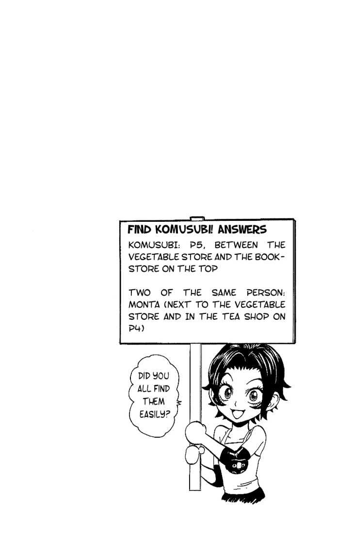 Page 4 of Chapter 112