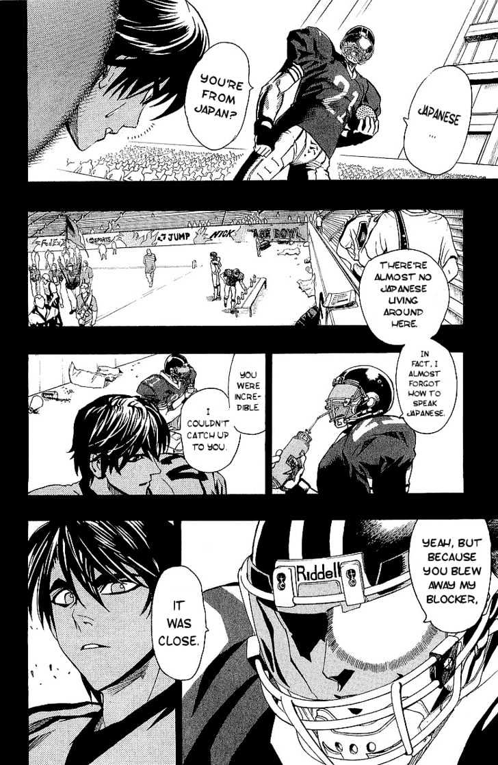 Page 15 of Chapter 112