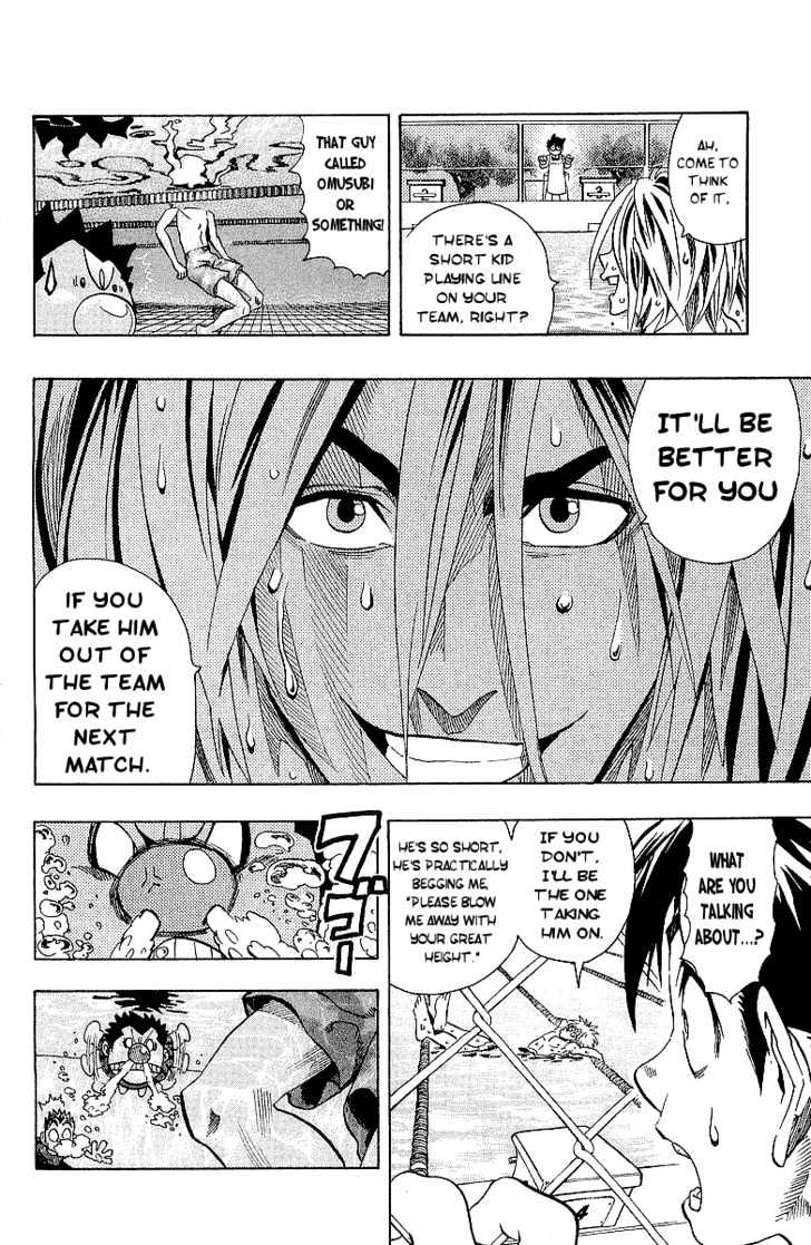 Page 21 of Chapter 112