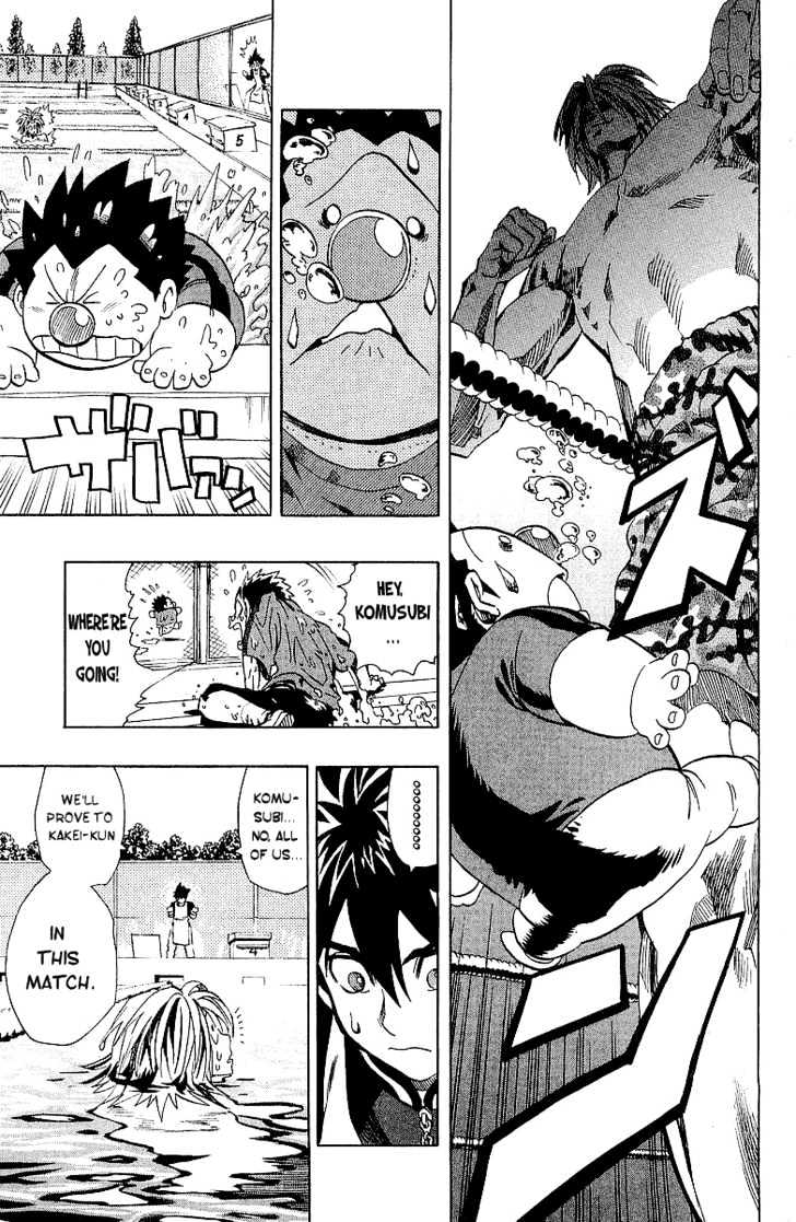 Page 22 of Chapter 112